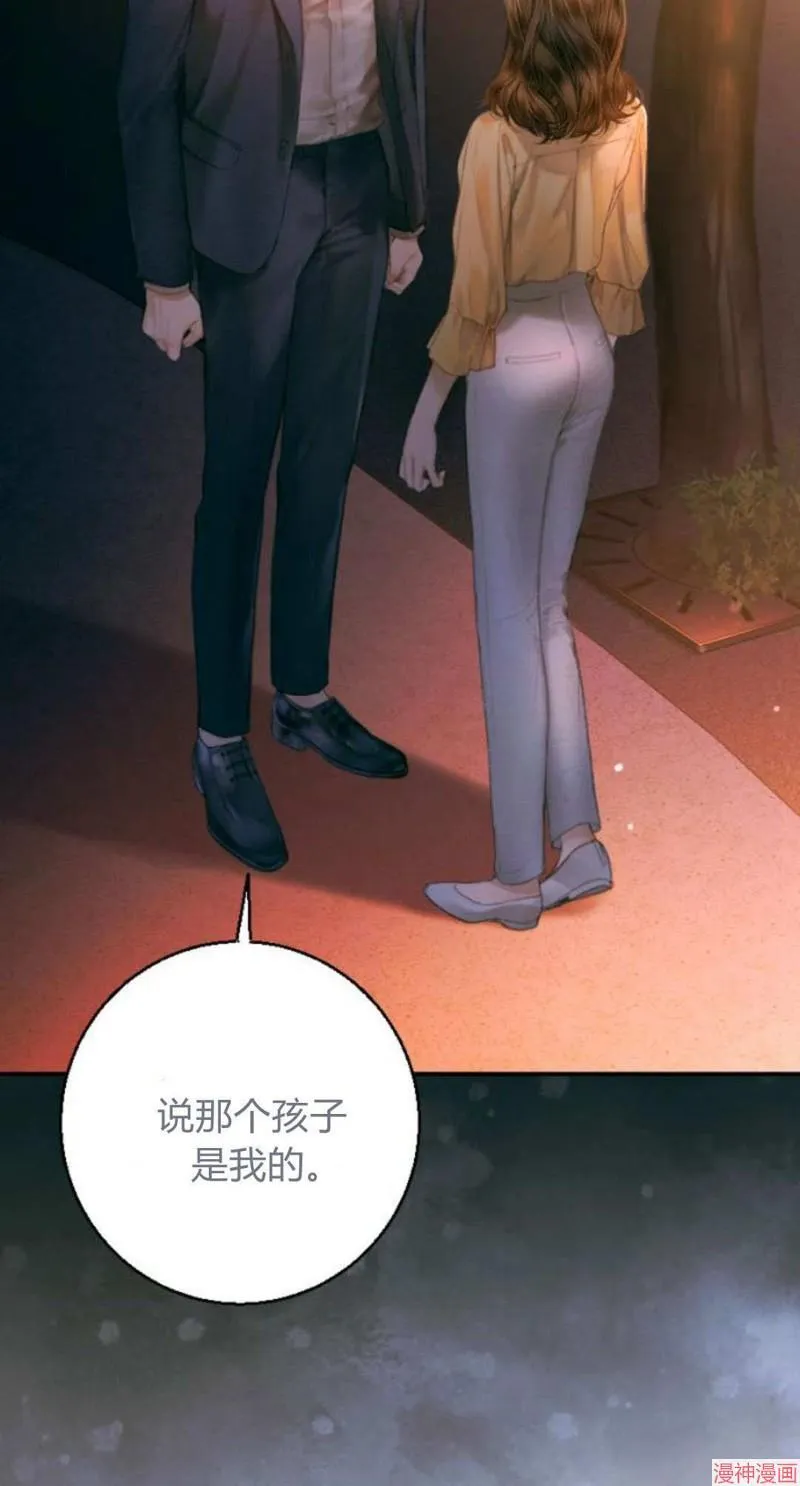 第01话 第2页