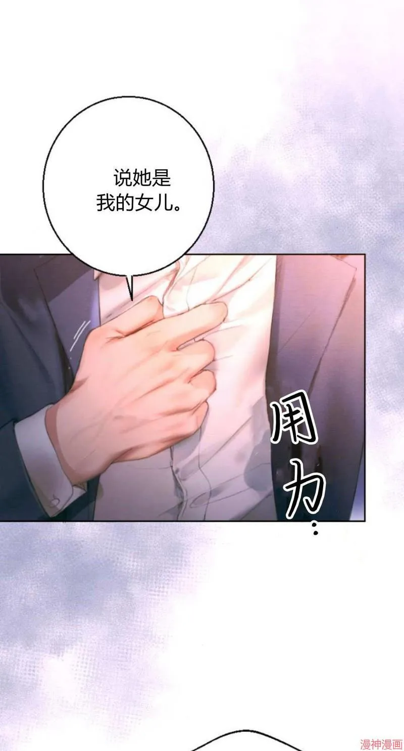 第01话 第4页