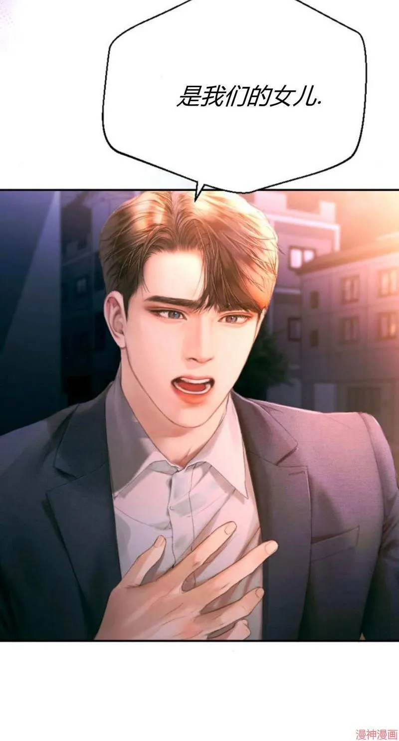 第01话 第5页