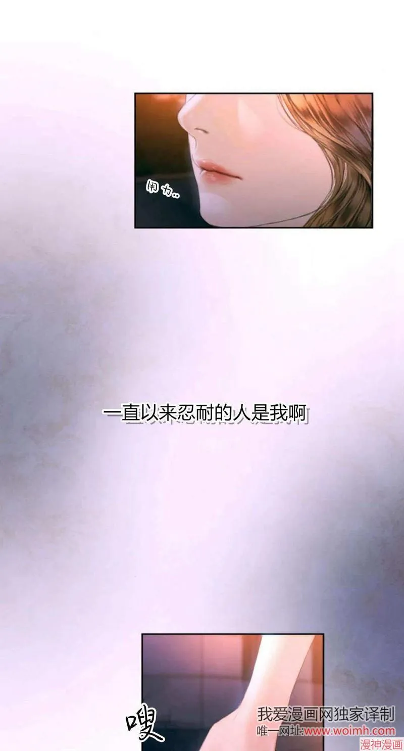 第01话 第7页