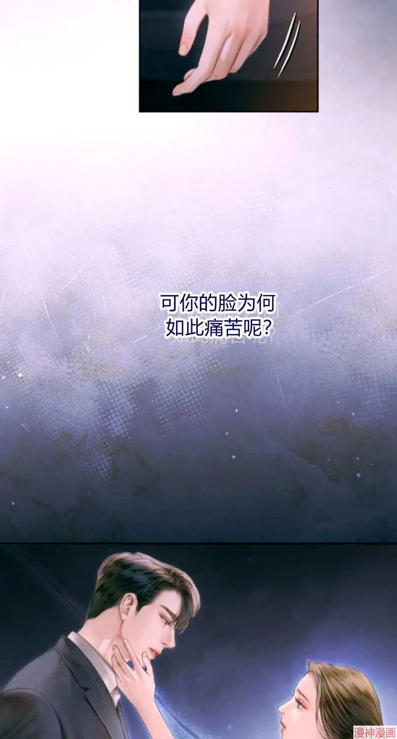 第01话 第8页