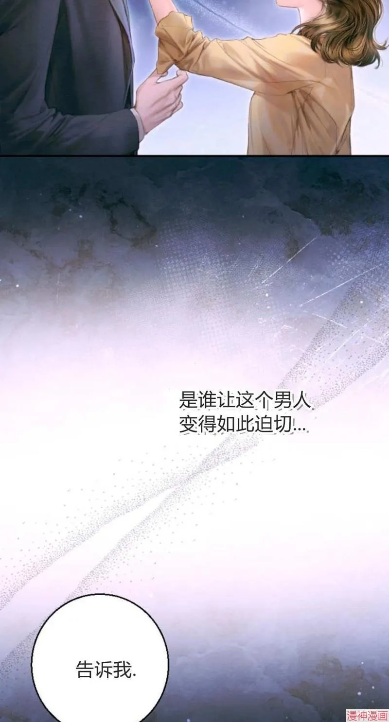 第01话 第9页