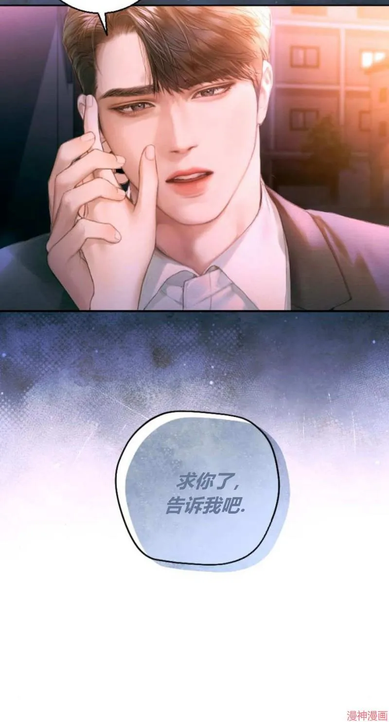 第01话 第10页