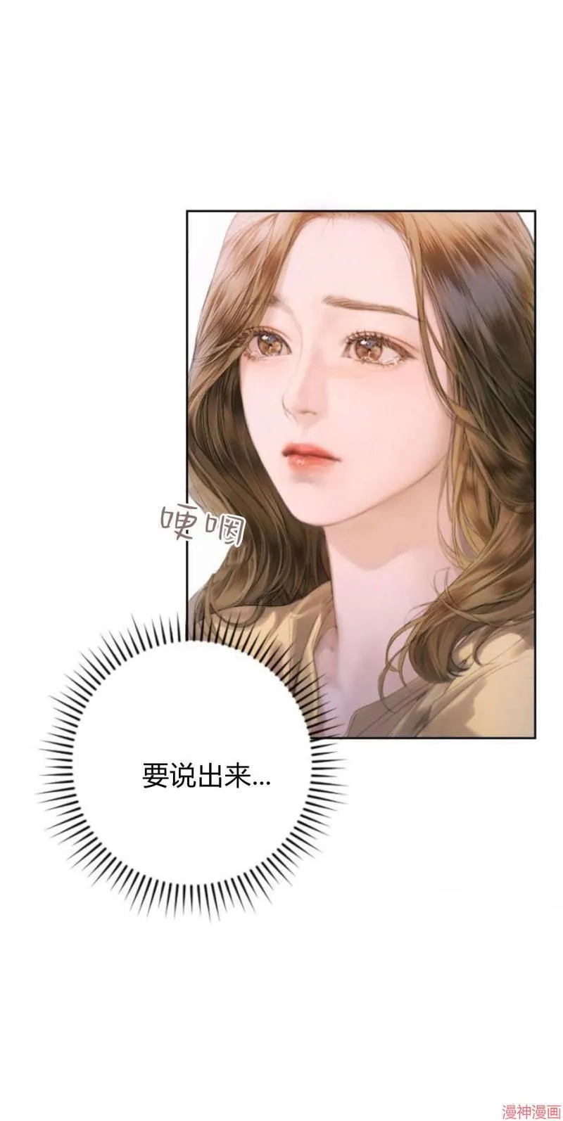 第01话 第11页