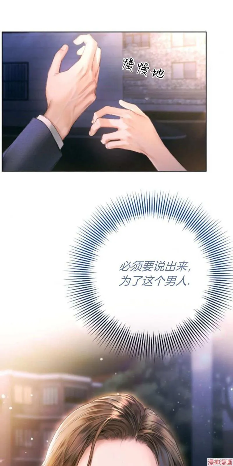 第01话 第12页
