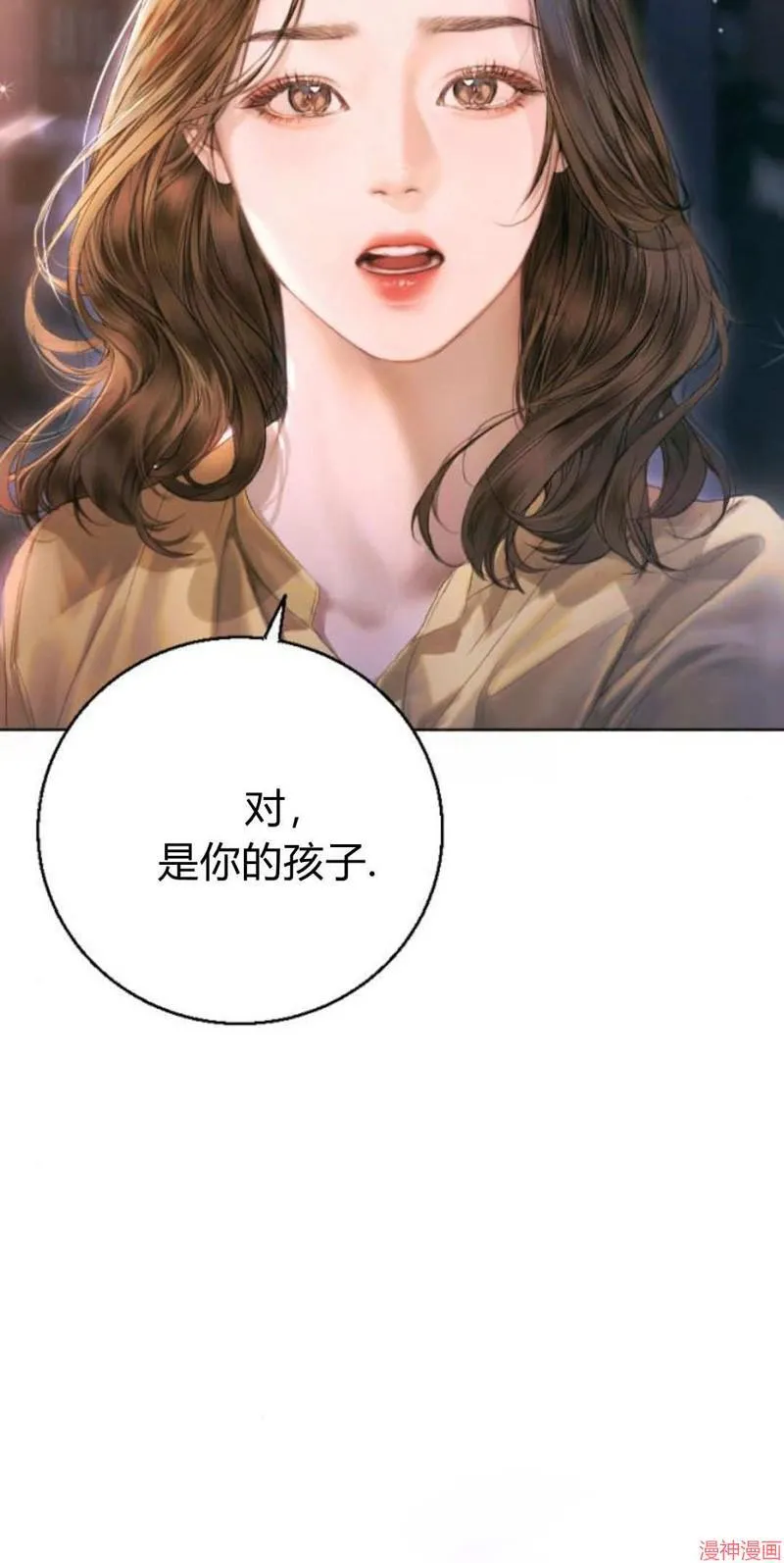 第01话 第13页