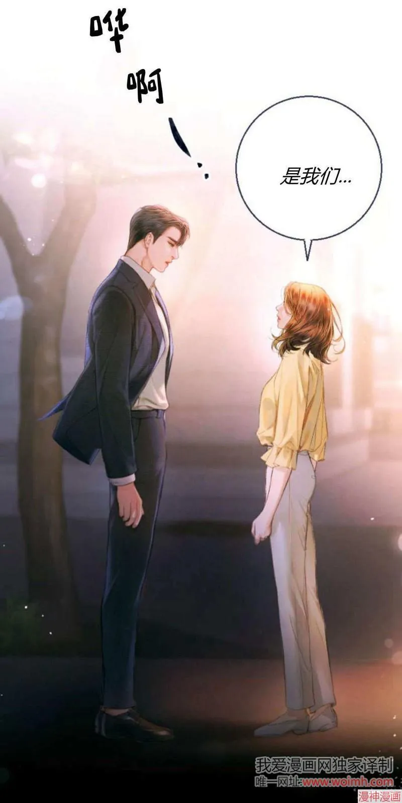 第01话 第15页
