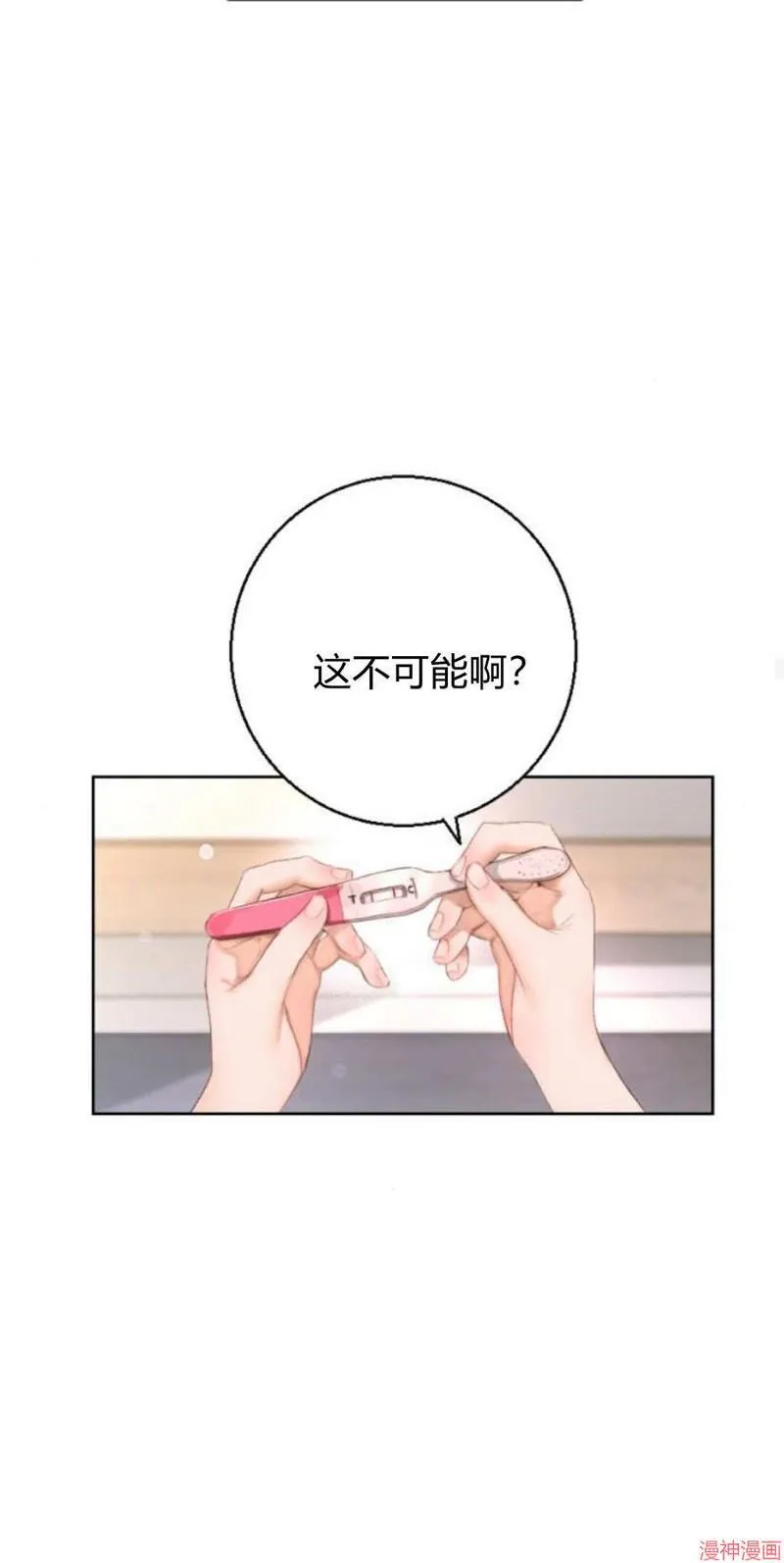 第01话 第18页