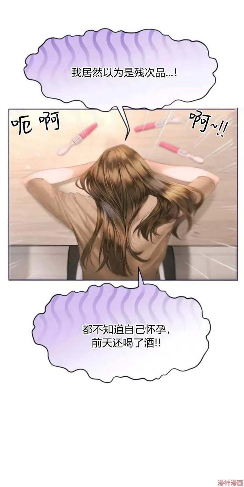 第01话 第20页