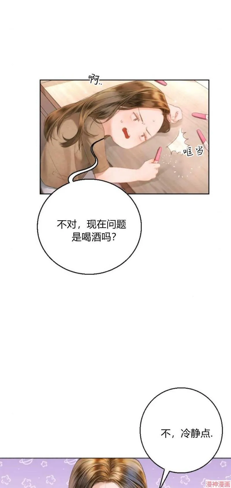 第01话 第21页