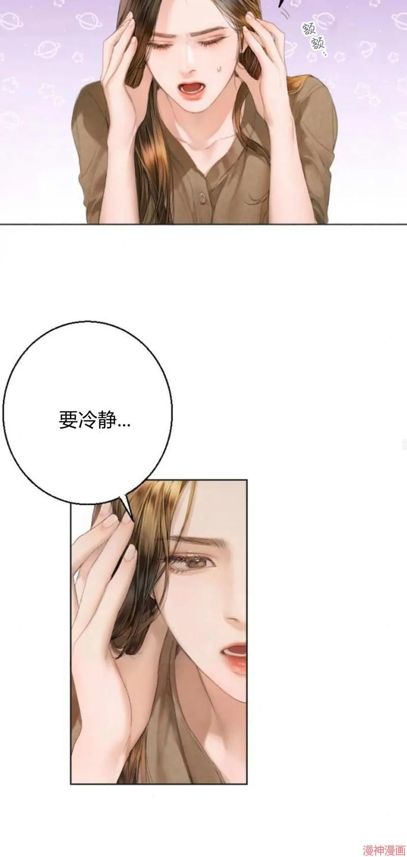 第01话 第22页