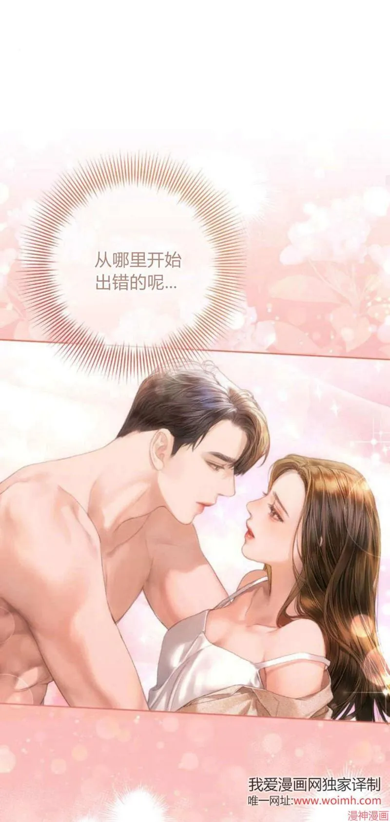 第01话 第23页