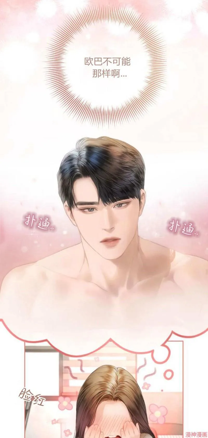 第01话 第24页