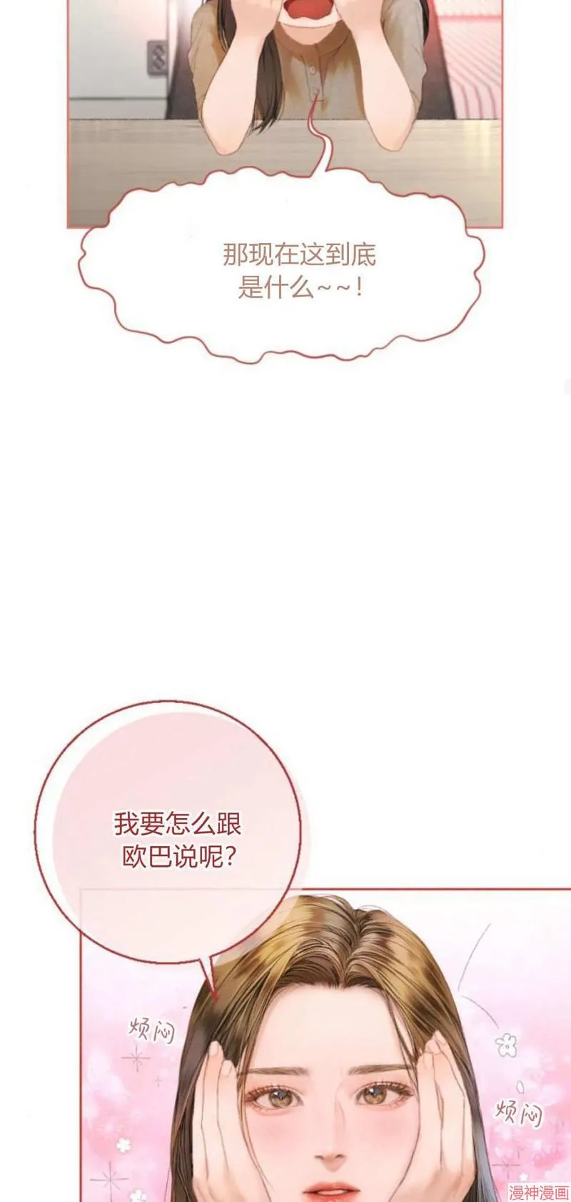 第01话 第25页