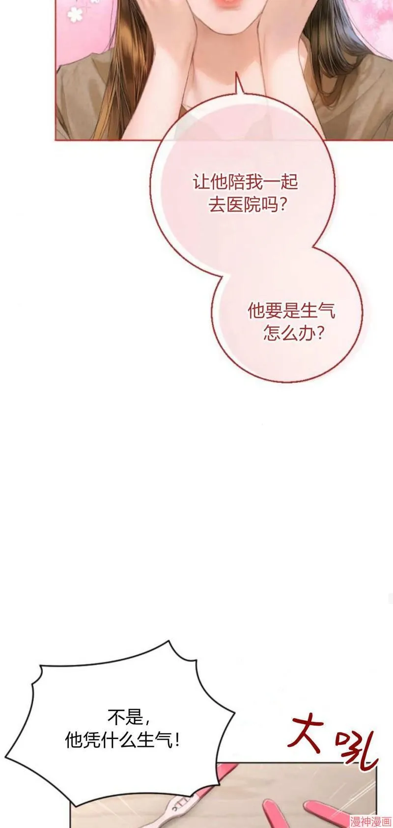 第01话 第26页
