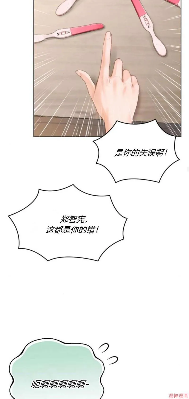 第01话 第27页