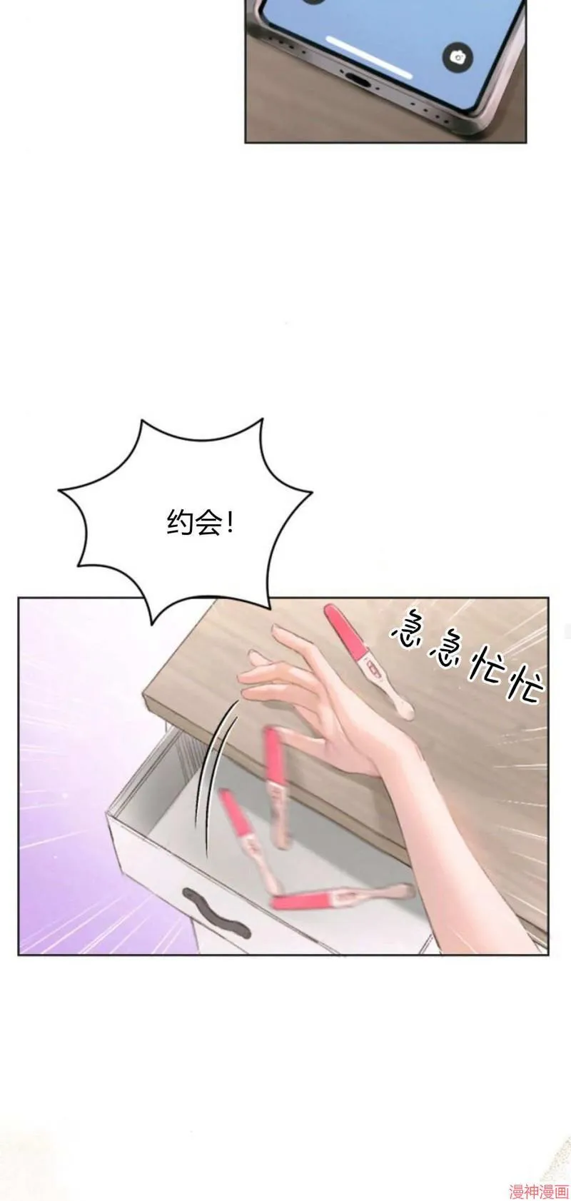 第01话 第29页