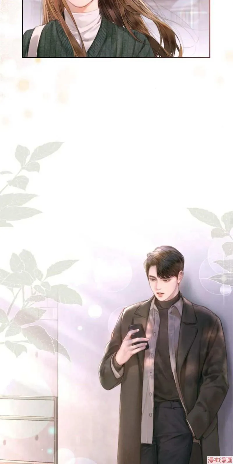 第01话 第33页