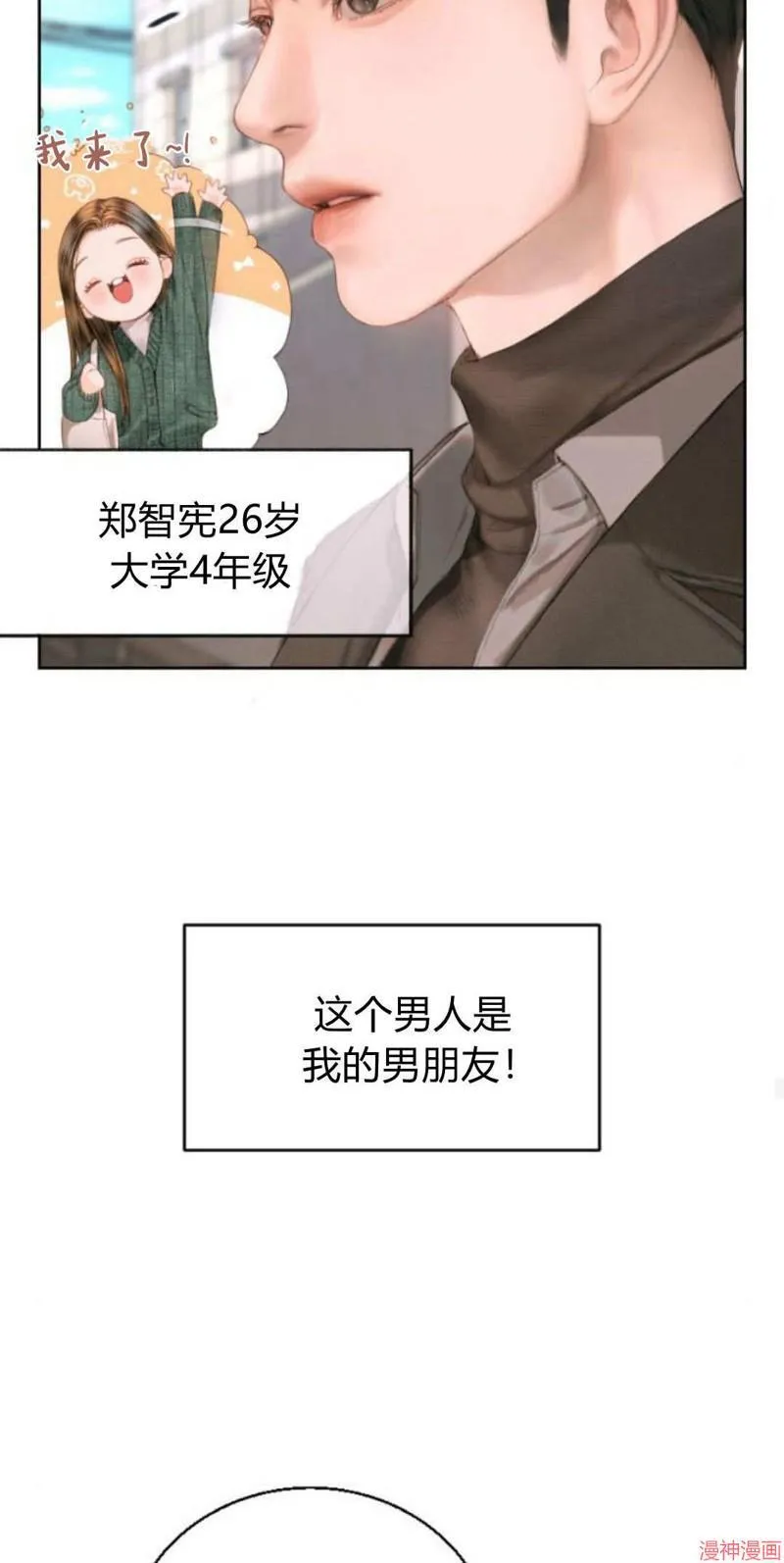 第01话 第35页