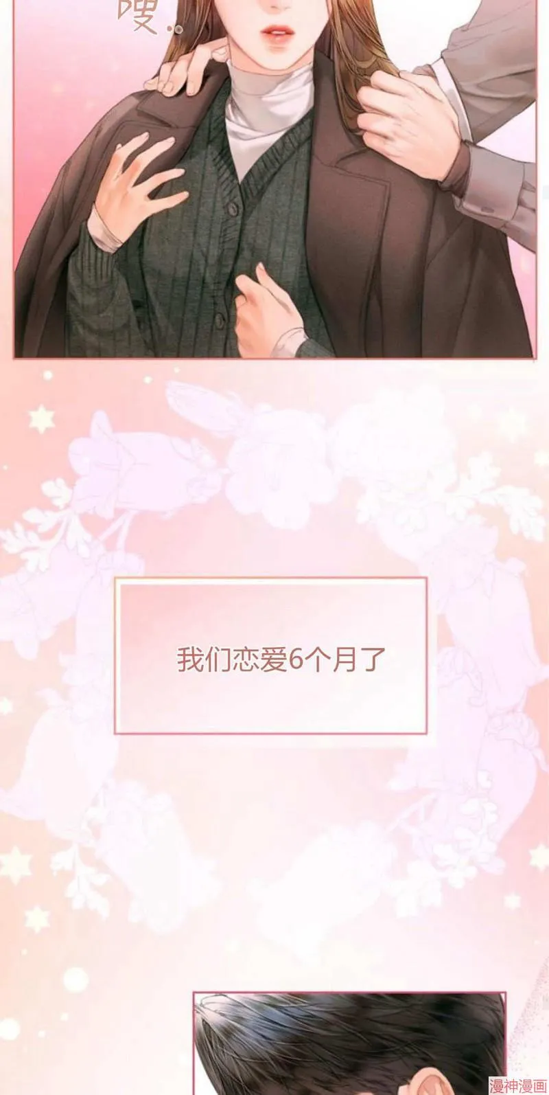 第01话 第37页