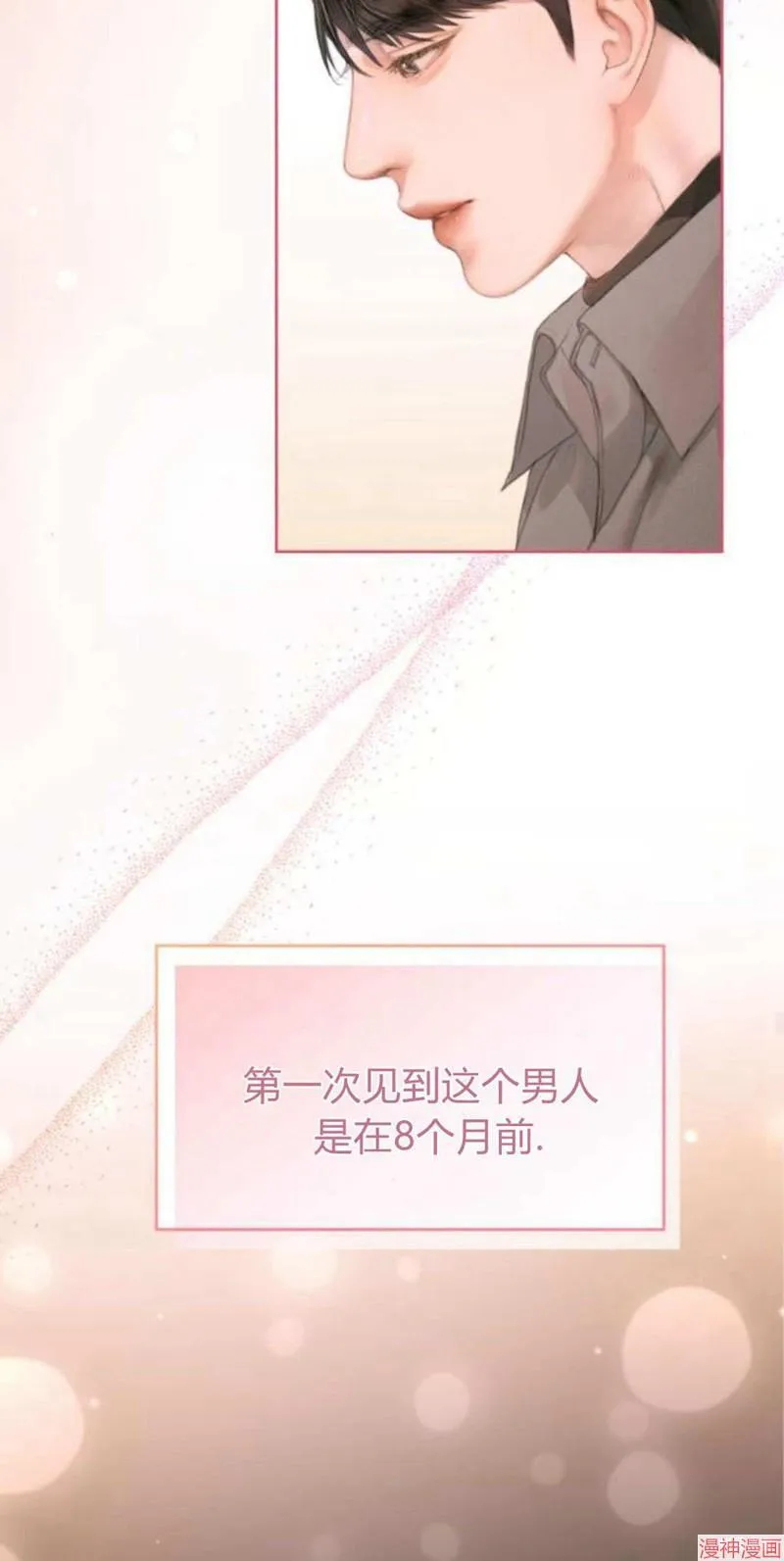第01话 第38页