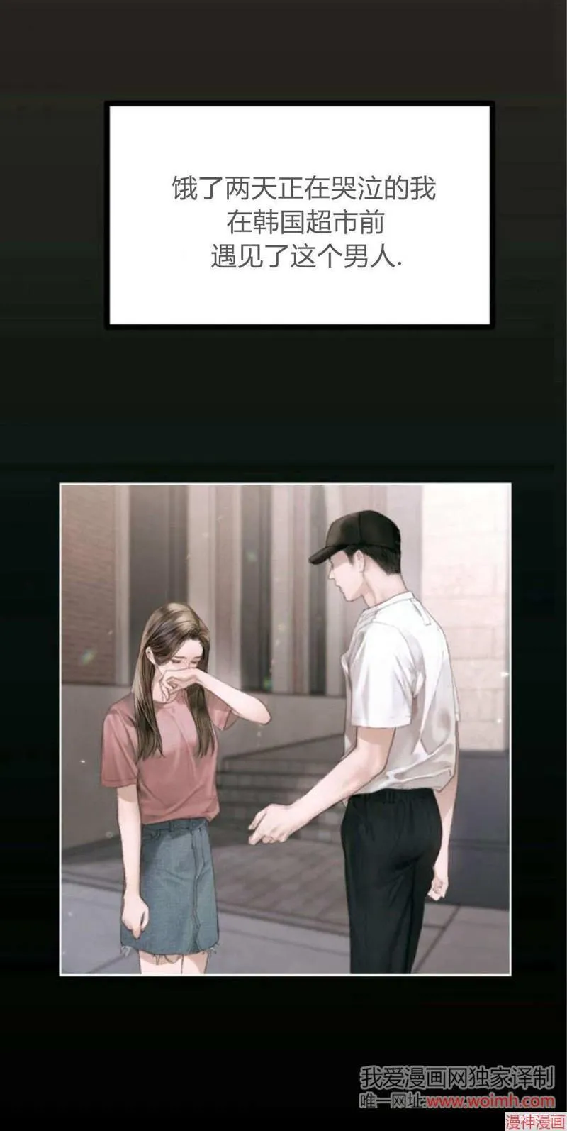 第01话 第40页