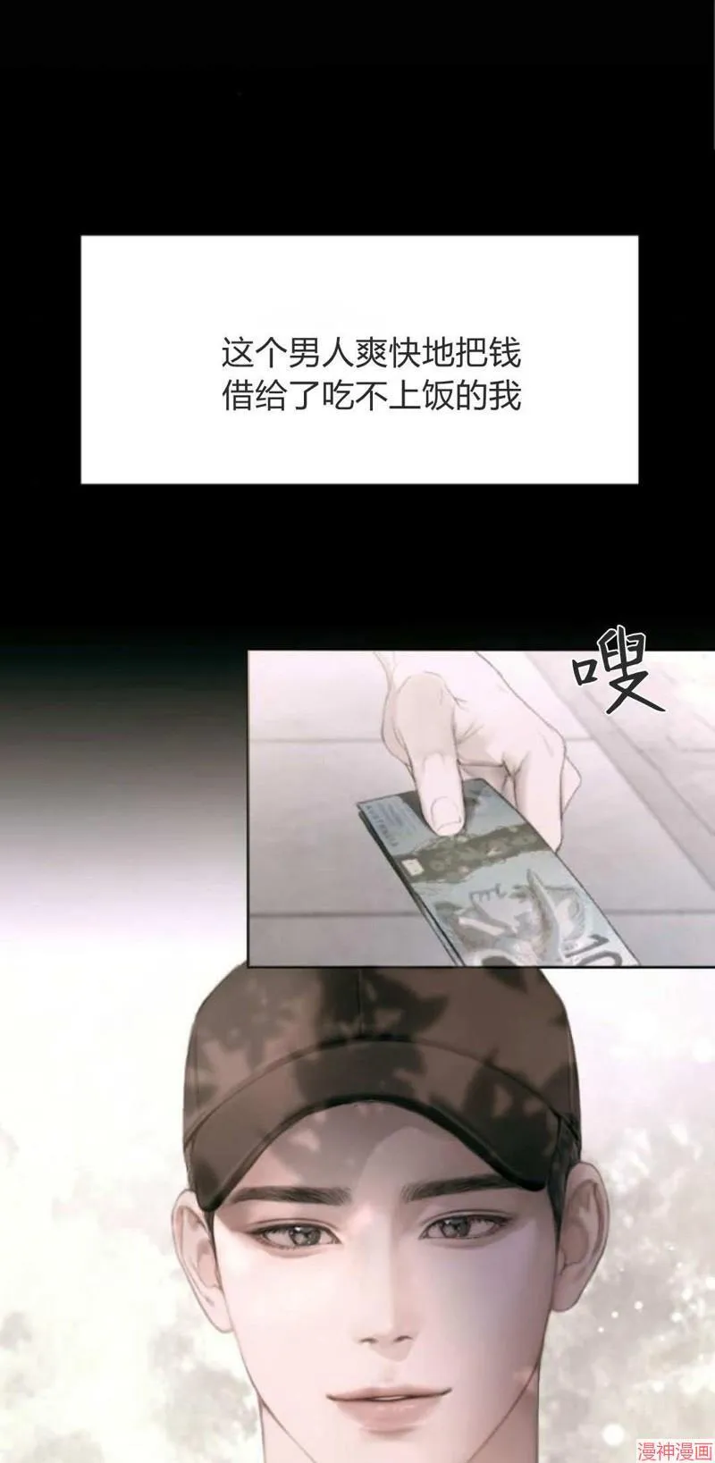 第01话 第41页