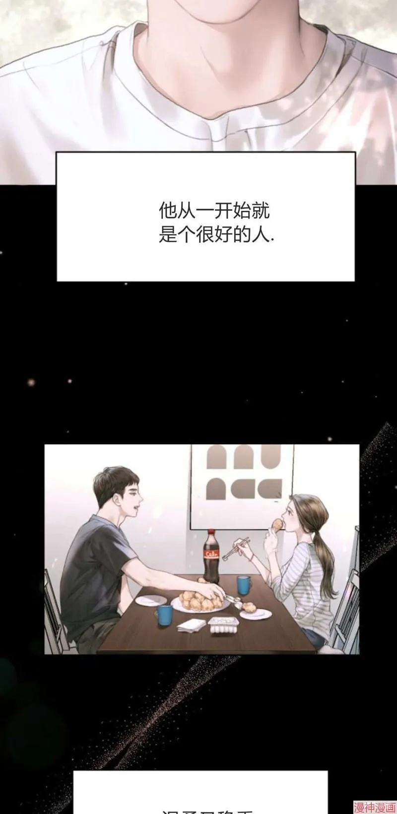 第01话 第42页