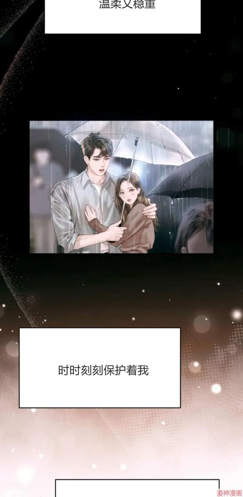 第01话 第43页