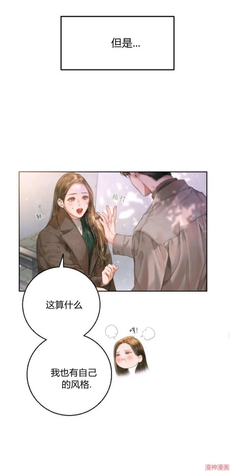 第01话 第45页