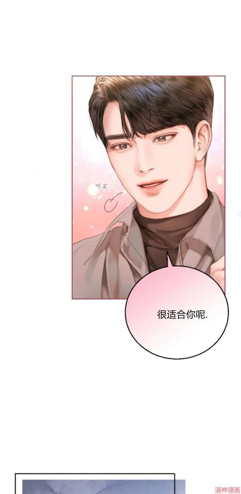 第01话 第46页