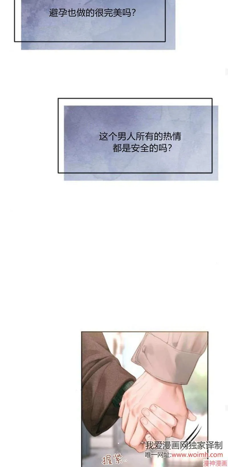 第01话 第47页