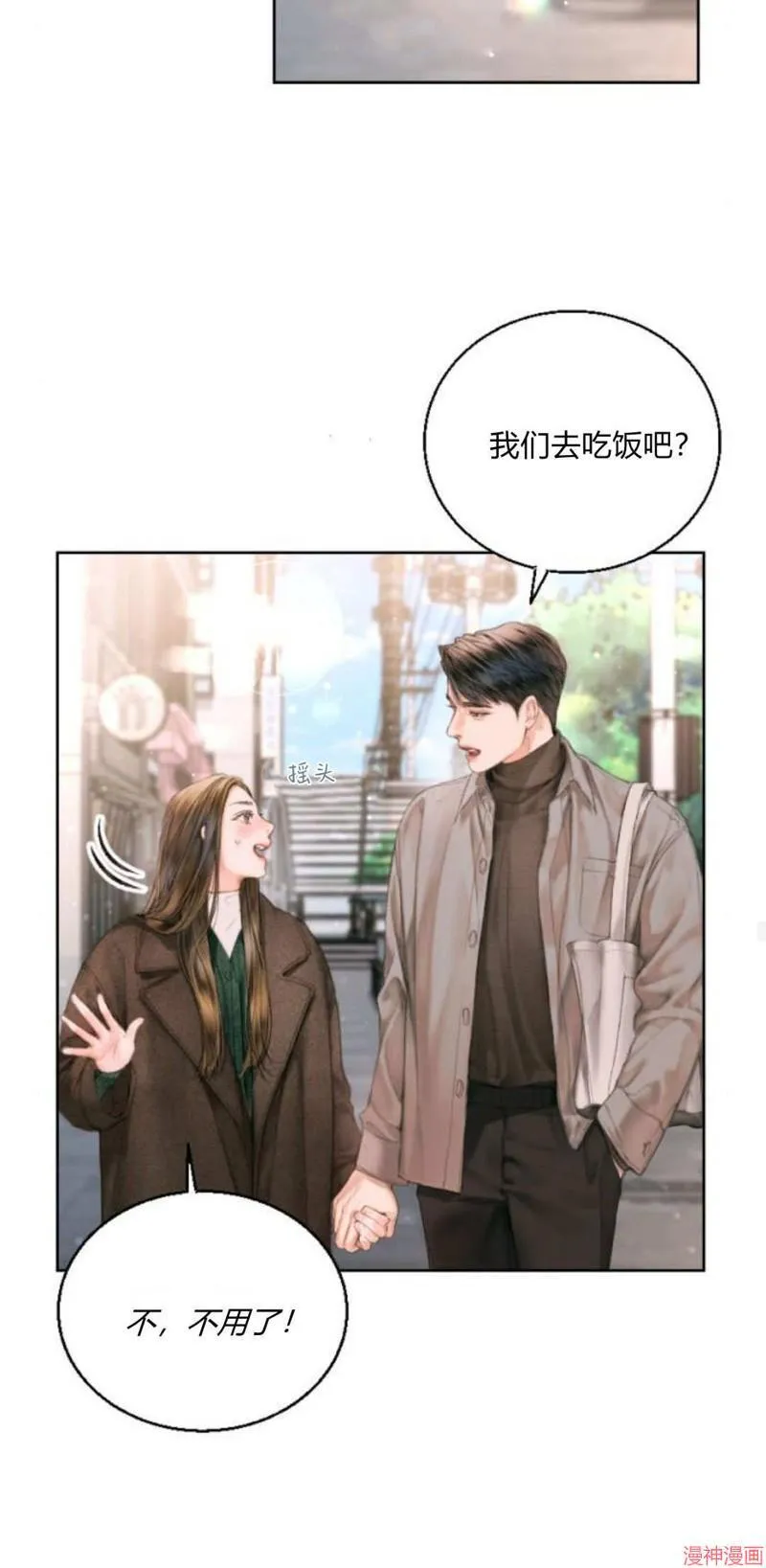 第01话 第48页