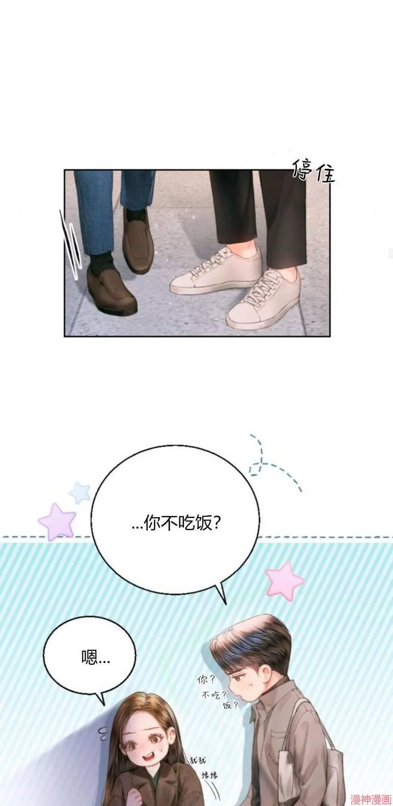 第01话 第49页