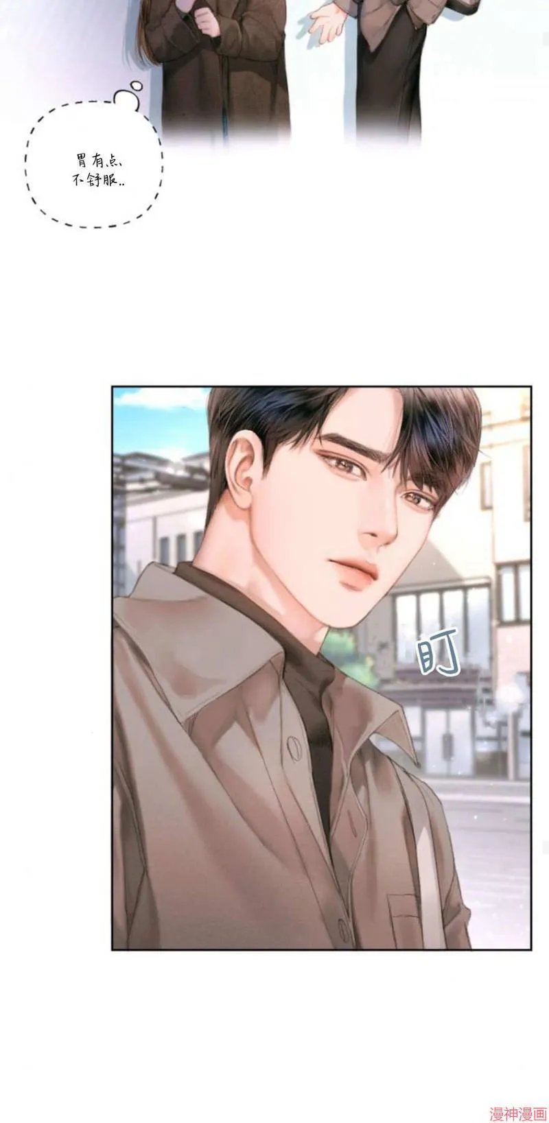 第01话 第50页