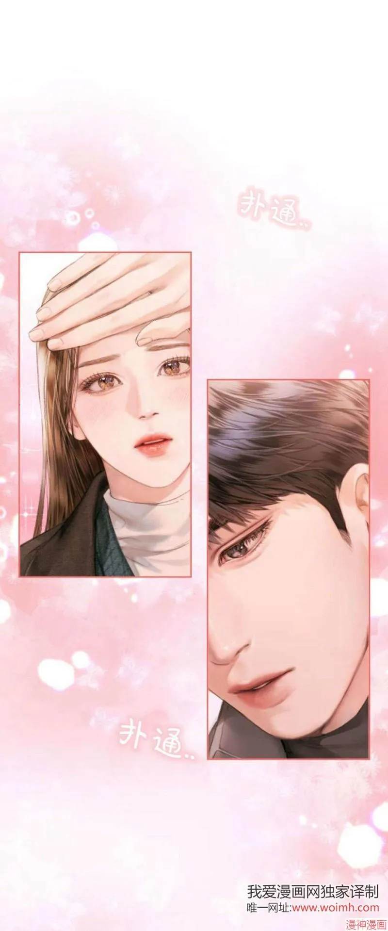 第01话 第51页