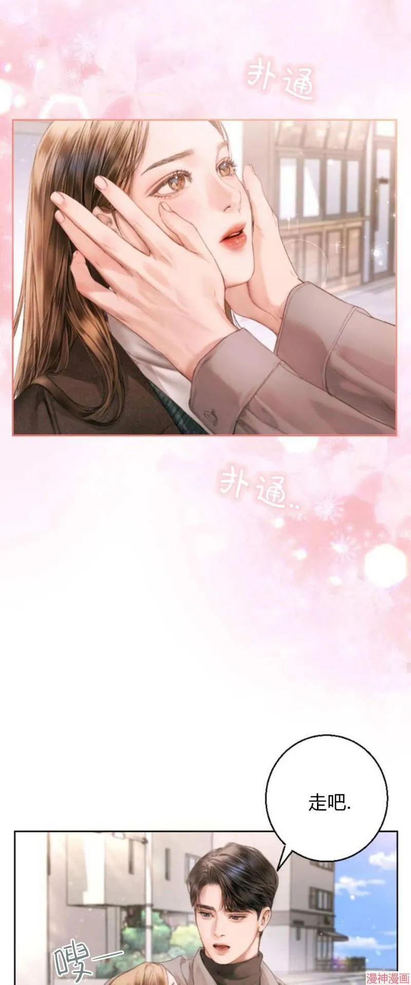 第01话 第52页