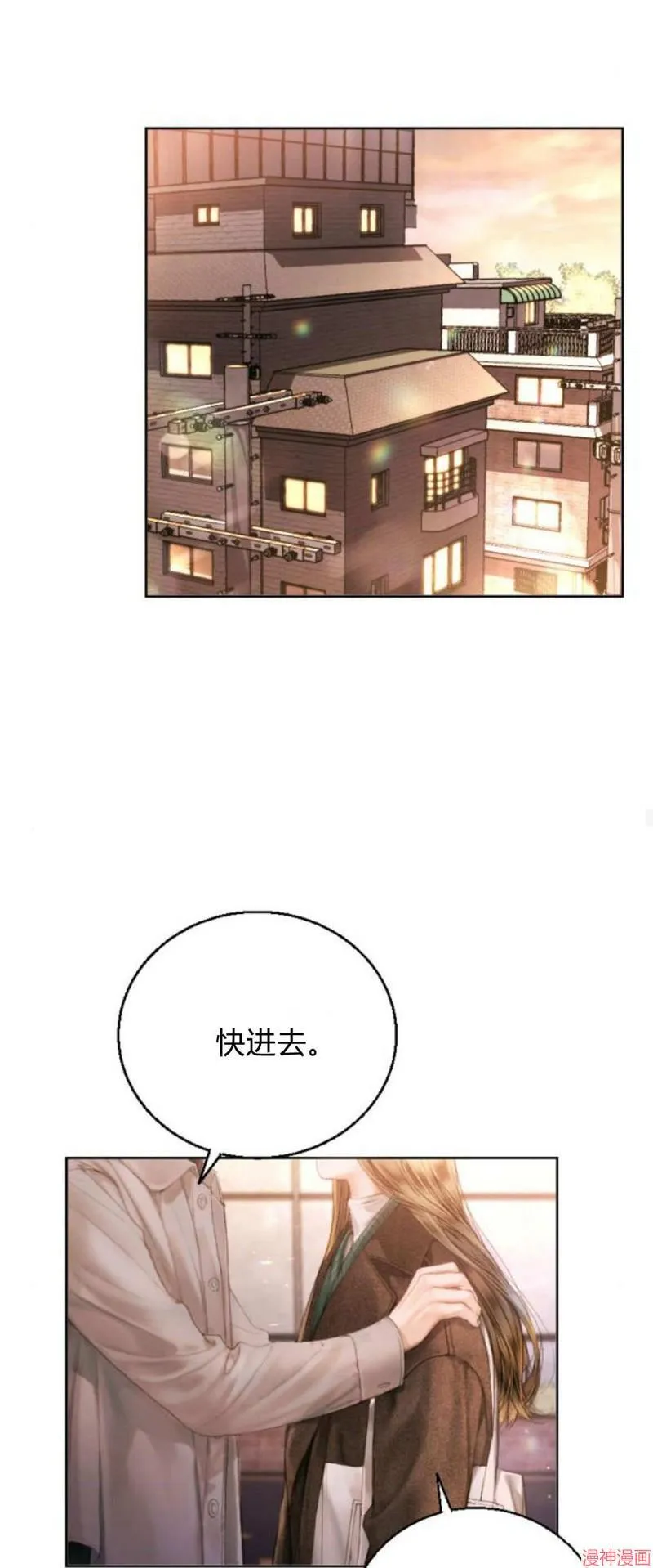 第01话 第54页