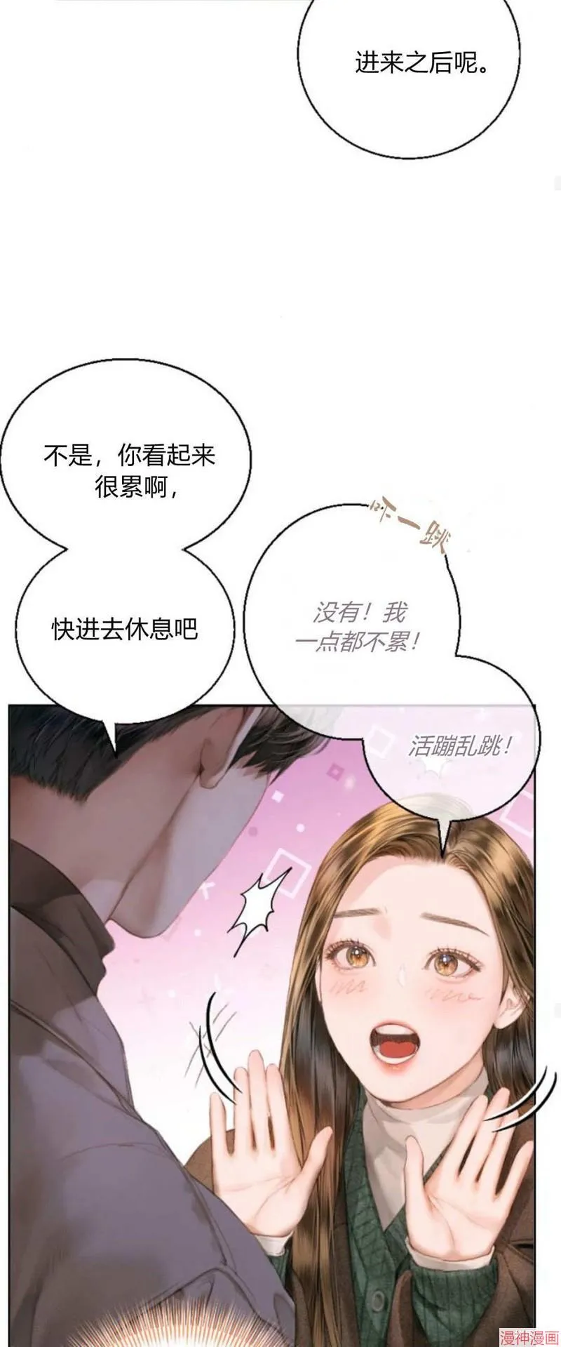 第01话 第55页