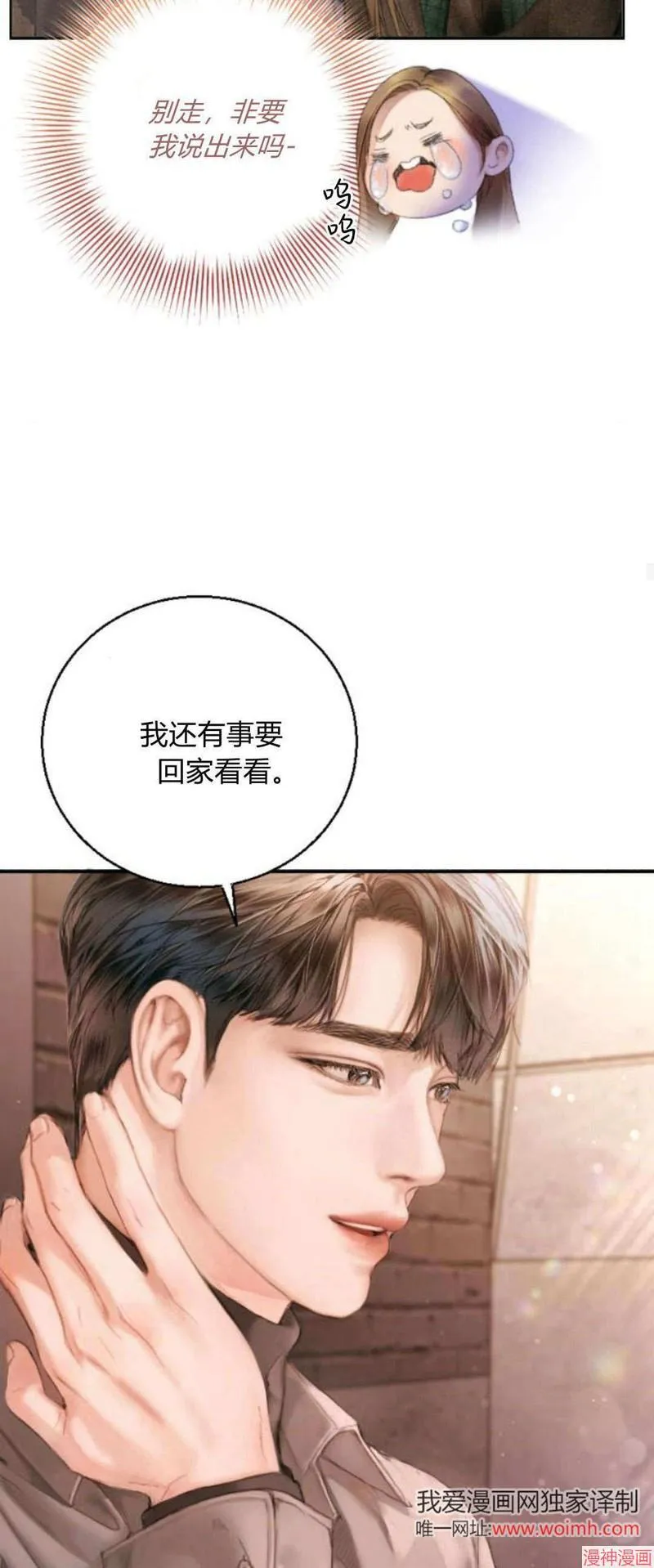 第01话 第56页