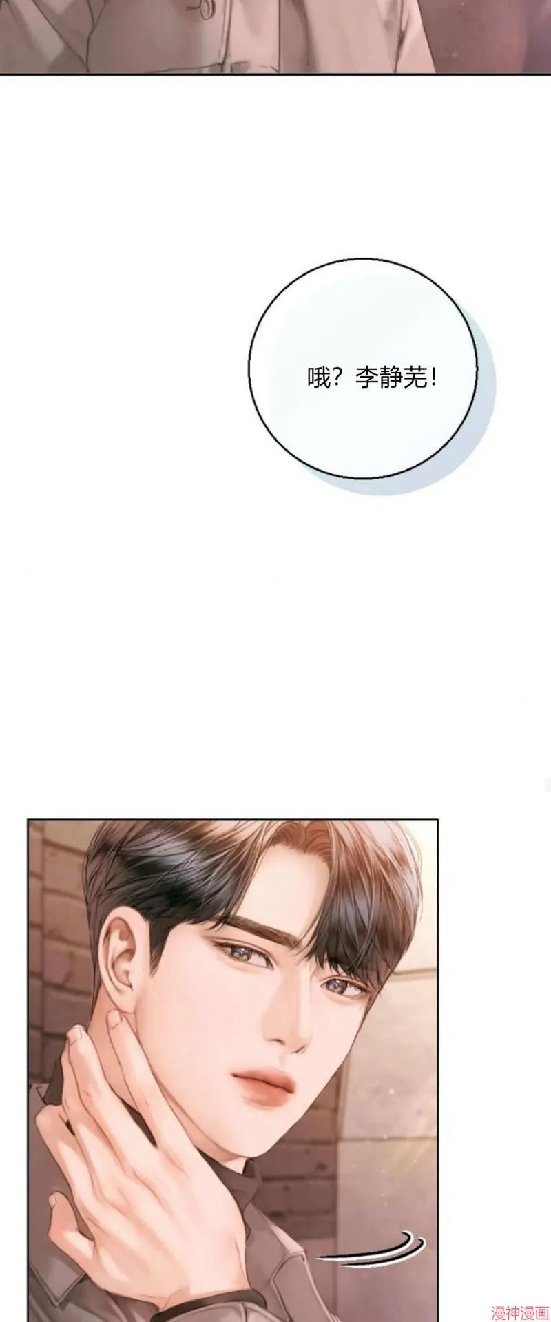 第01话 第57页