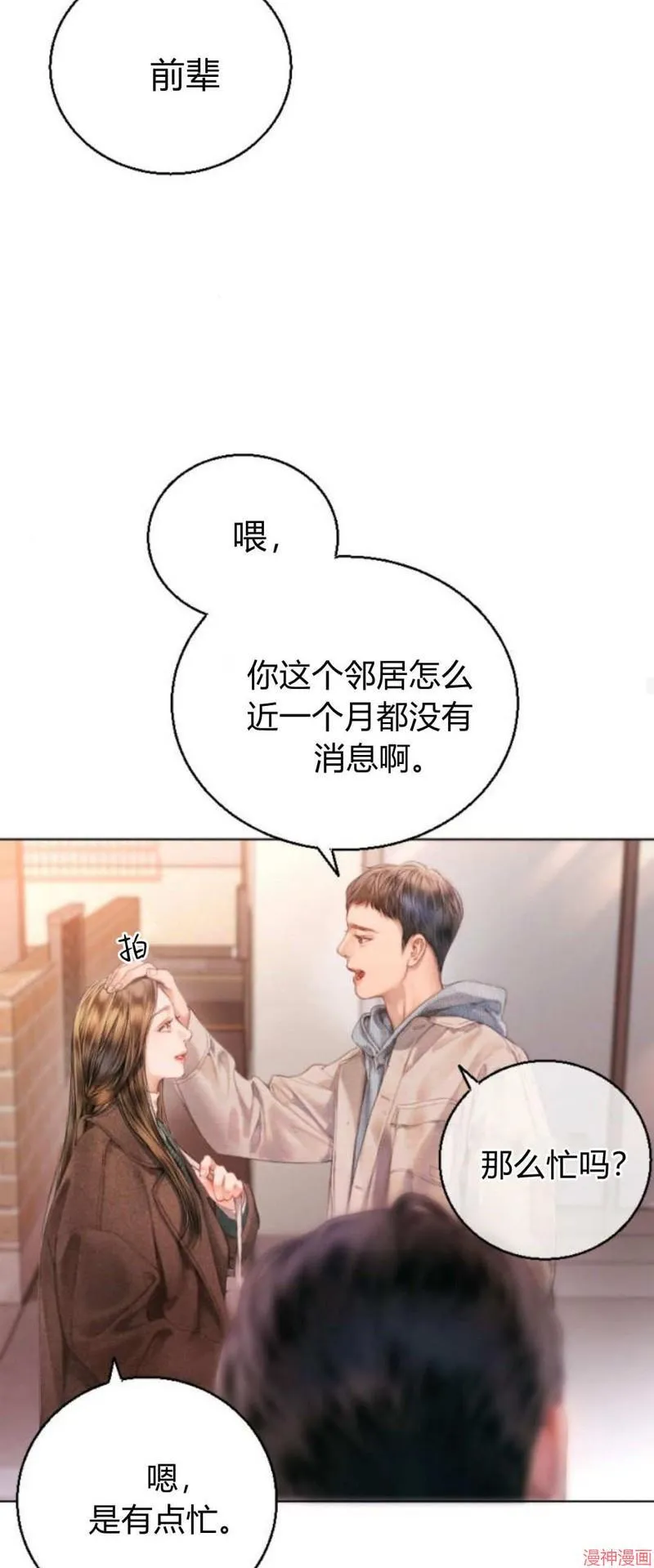 第01话 第59页