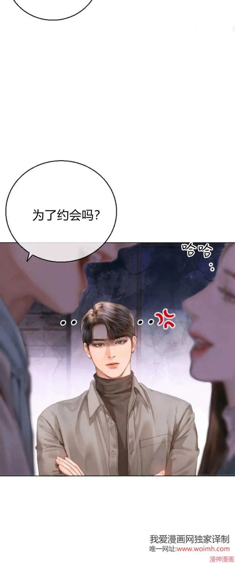 第01话 第60页