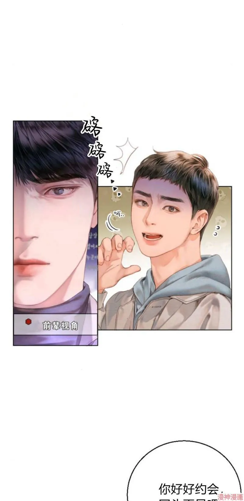 第01话 第61页