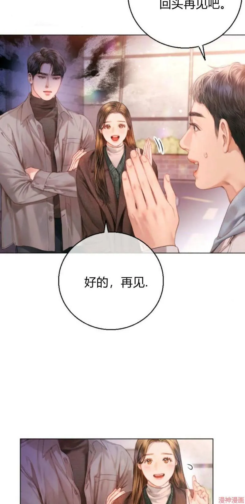 第01话 第62页