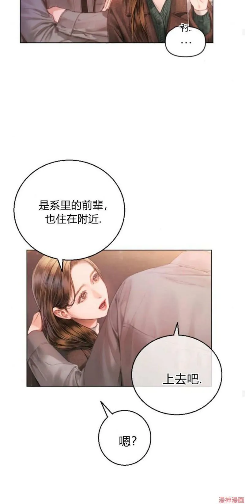 第01话 第63页