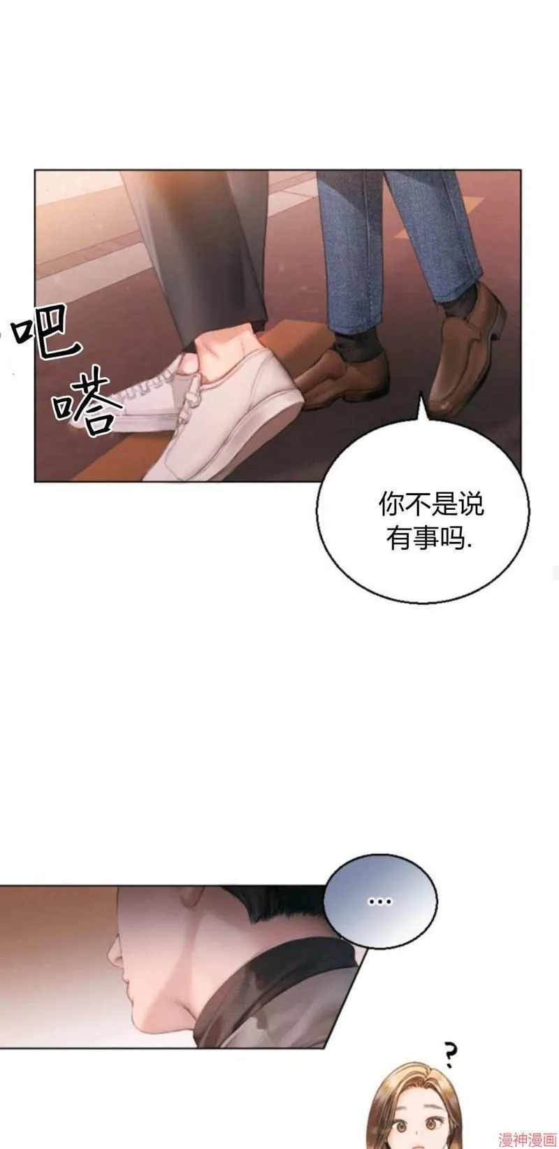 第01话 第64页
