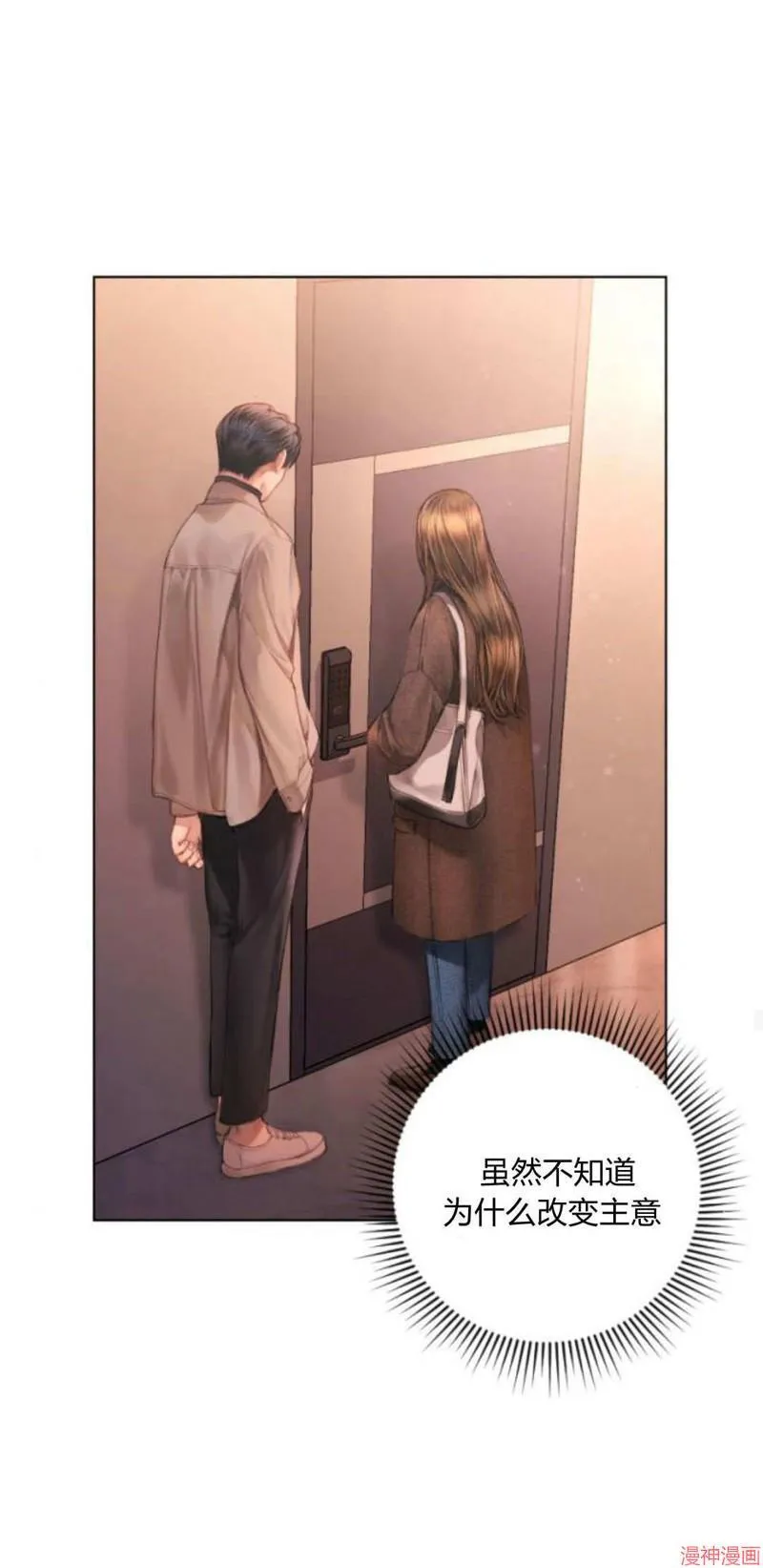 第01话 第66页