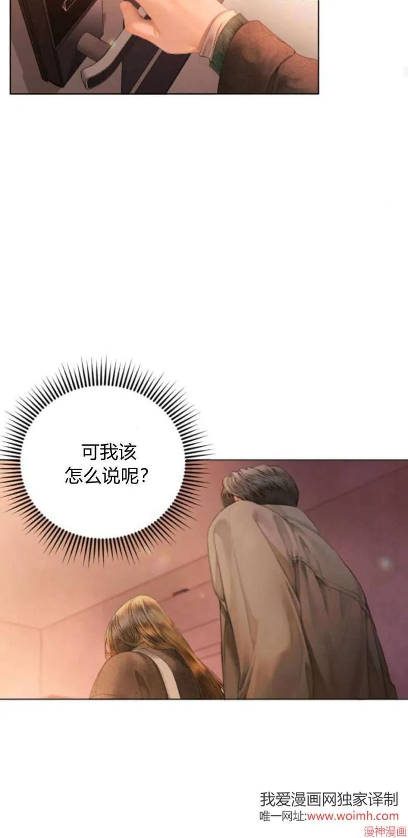 第01话 第68页