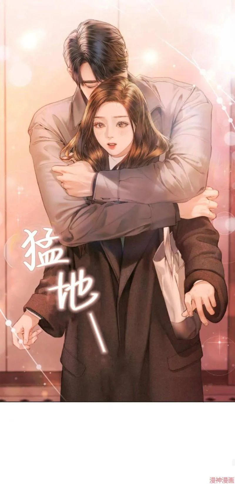 第01话 第70页